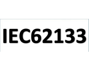 IEC62133ʲôJ(rn)C?IEC62133yԇ(xing)Ŀ